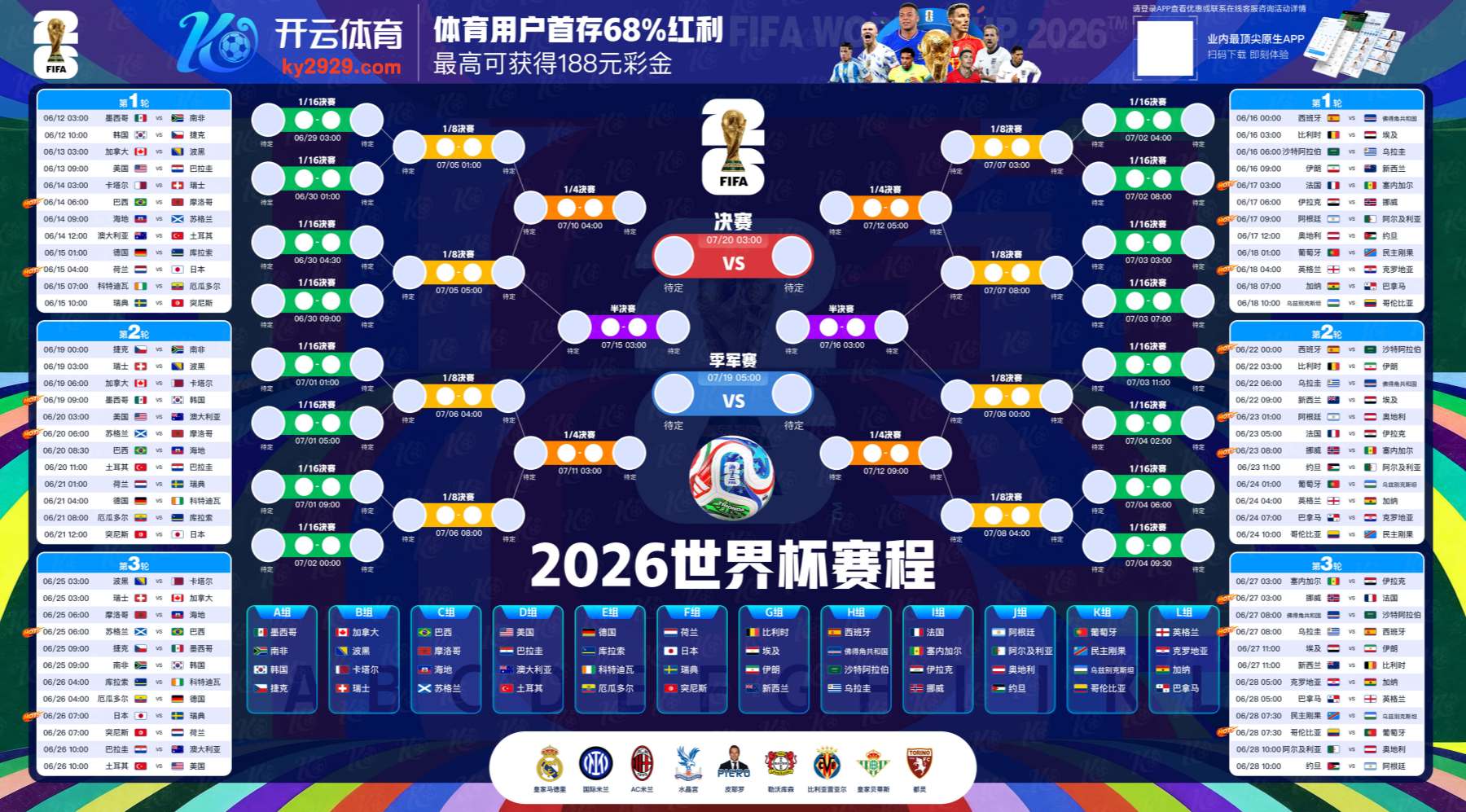 纯洁|纯洁体育官网|纯洁官方网站