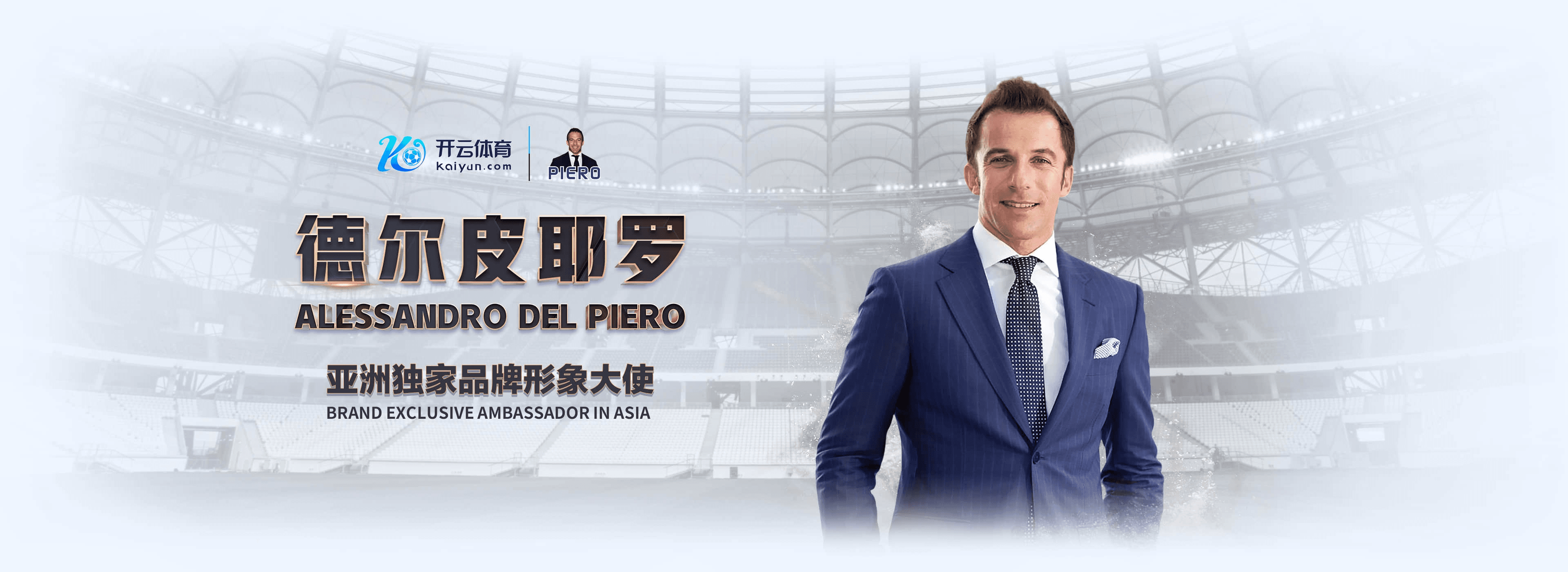 纯洁|纯洁体育官网|纯洁官方网站